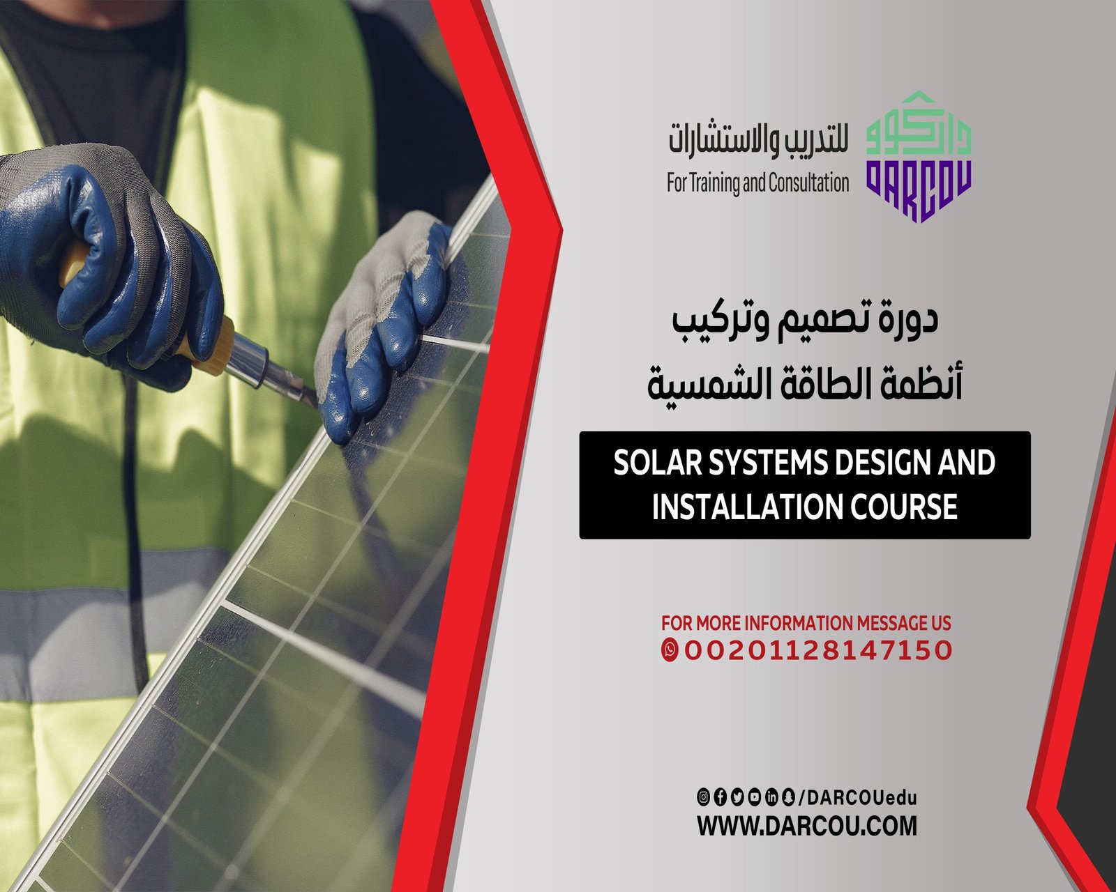 Solar Energy Systems design, installation and maintenance