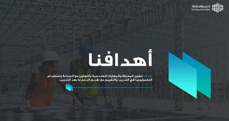 أهداف منصة داركوو
